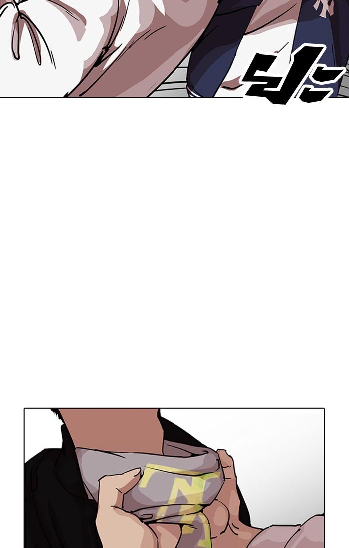 Lookism ตอนที่ 209 page 123