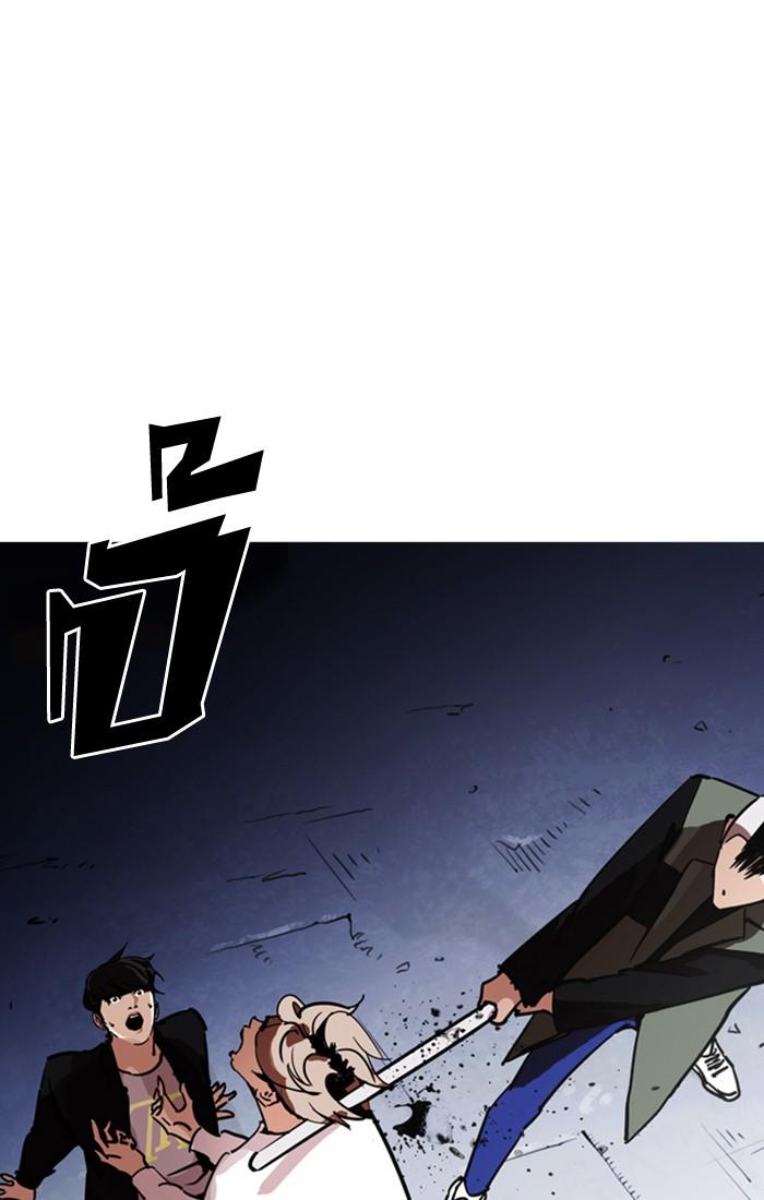 Lookism ตอนที่ 209 page 129