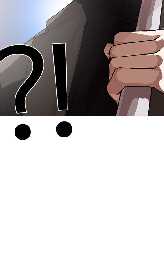 Lookism ตอนที่ 209 page 141