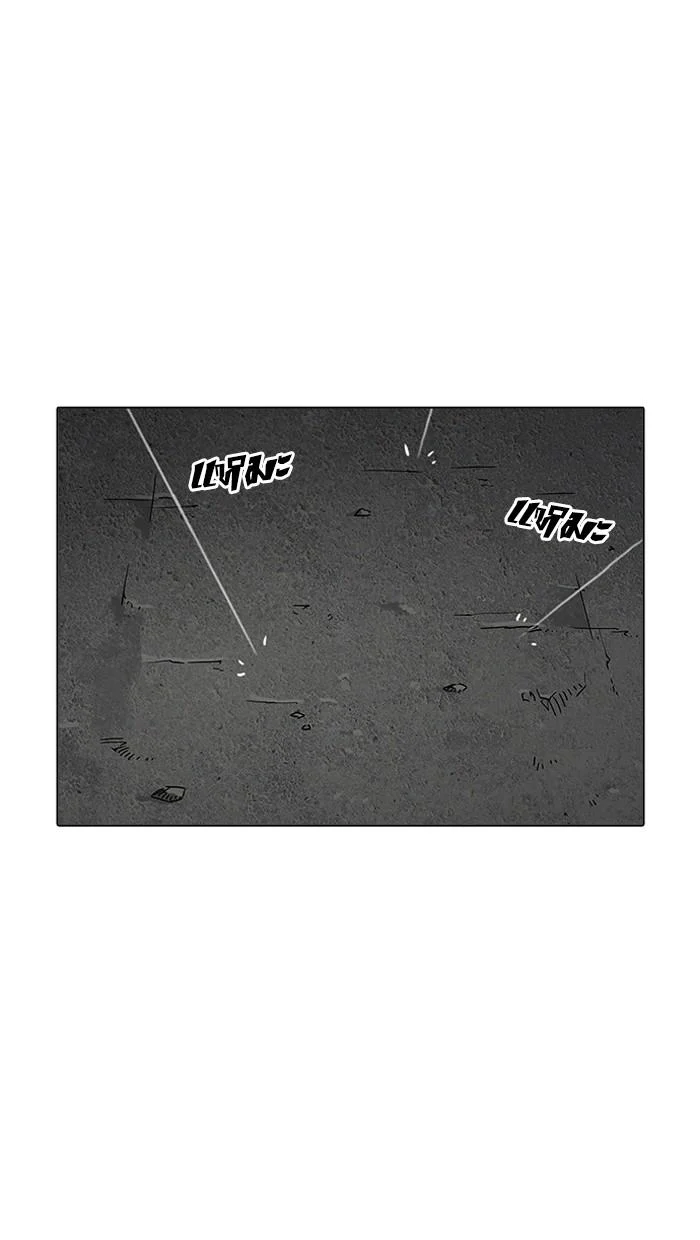 Lookism ตอนที่ 210 page 0