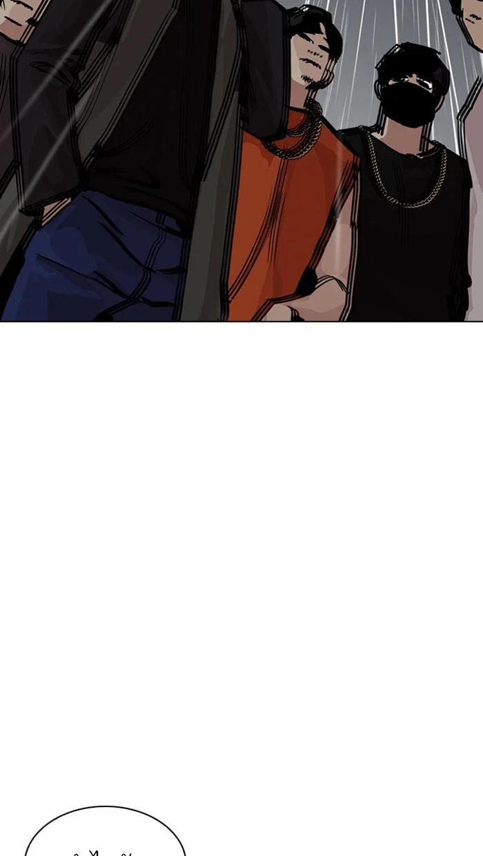 Lookism ตอนที่ 210 page 6