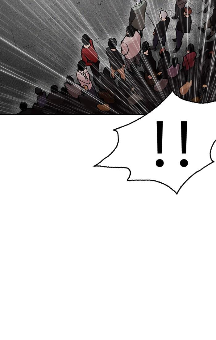 Lookism ตอนที่ 210 page 32