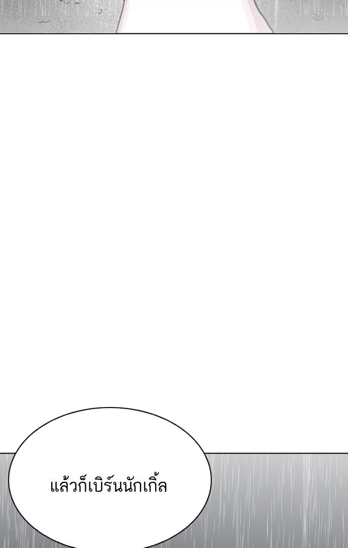 Lookism ตอนที่ 210 page 37