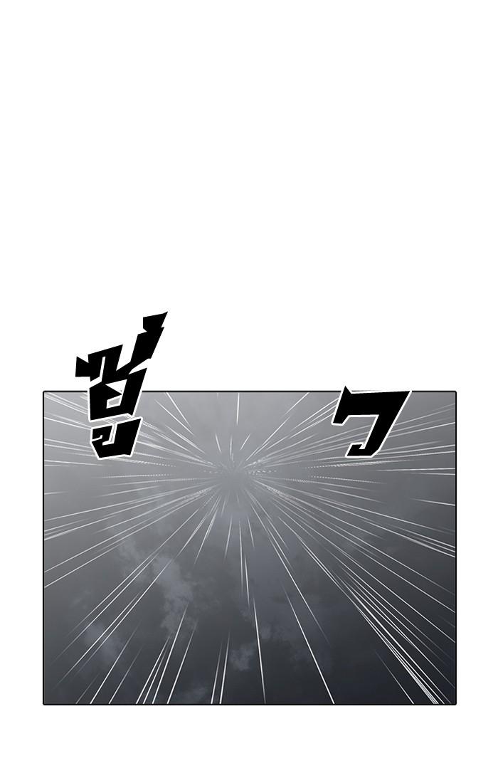 Lookism ตอนที่ 210 page 43