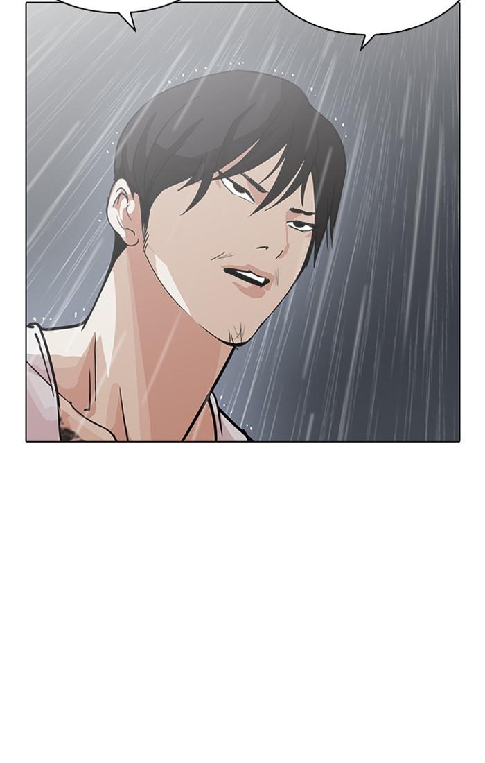 Lookism ตอนที่ 210 page 47