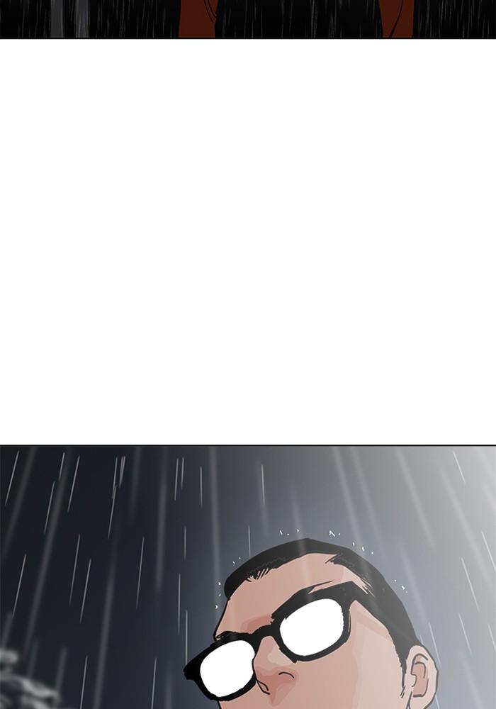 Lookism ตอนที่ 210 page 73