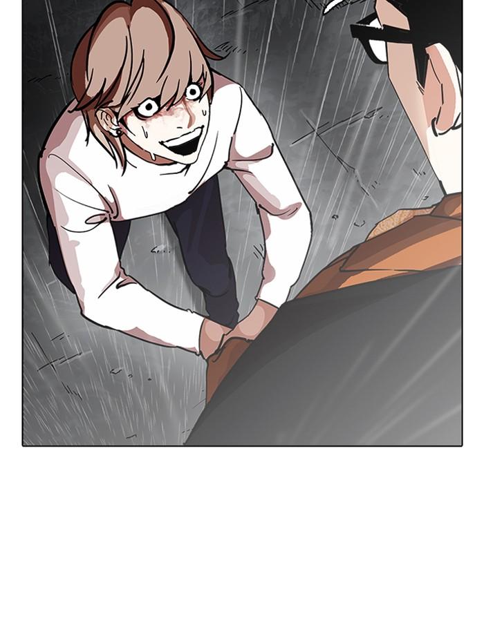 Lookism ตอนที่ 210 page 82