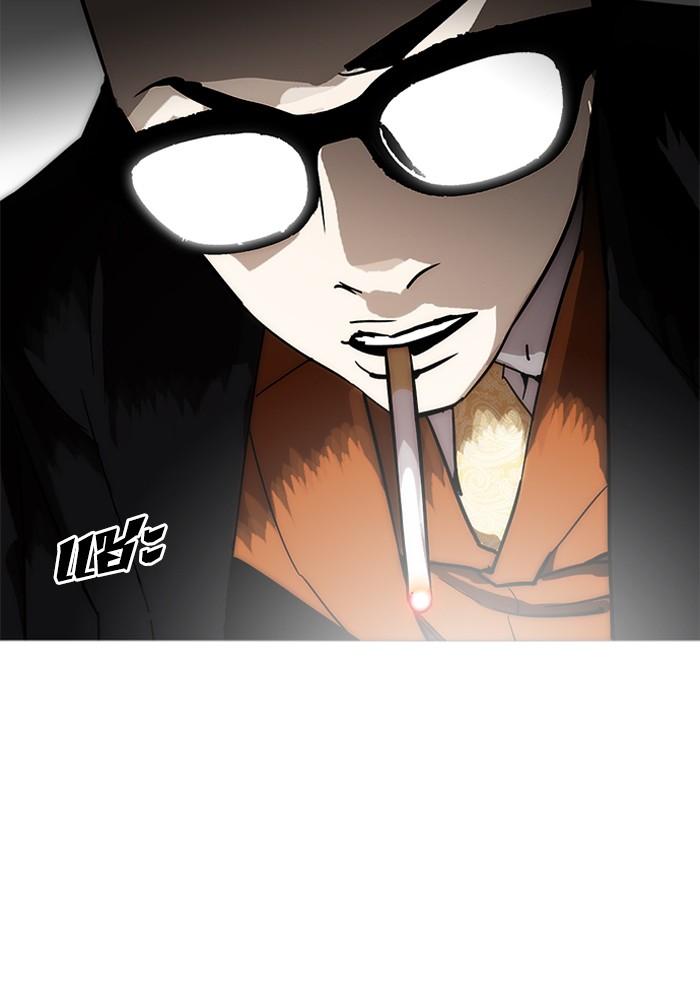 Lookism ตอนที่ 210 page 87