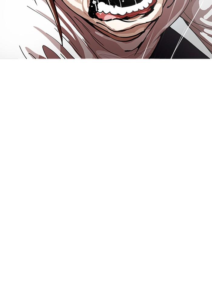 Lookism ตอนที่ 210 page 92