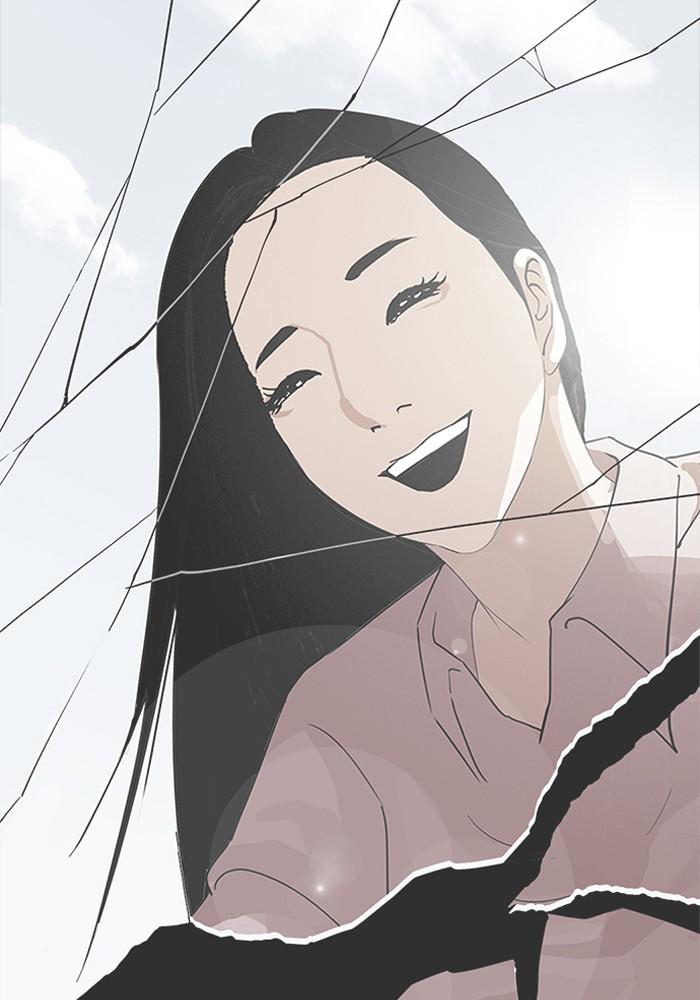 Lookism ตอนที่ 210 page 96