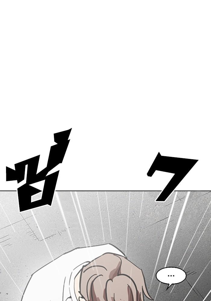 Lookism ตอนที่ 210 page 104