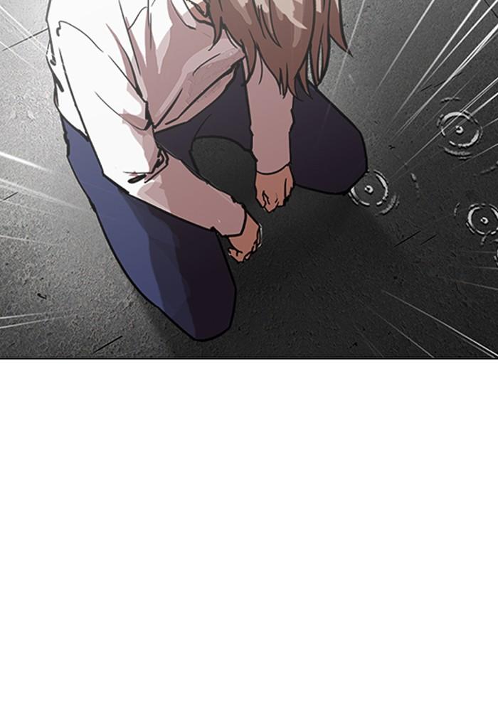 Lookism ตอนที่ 210 page 105