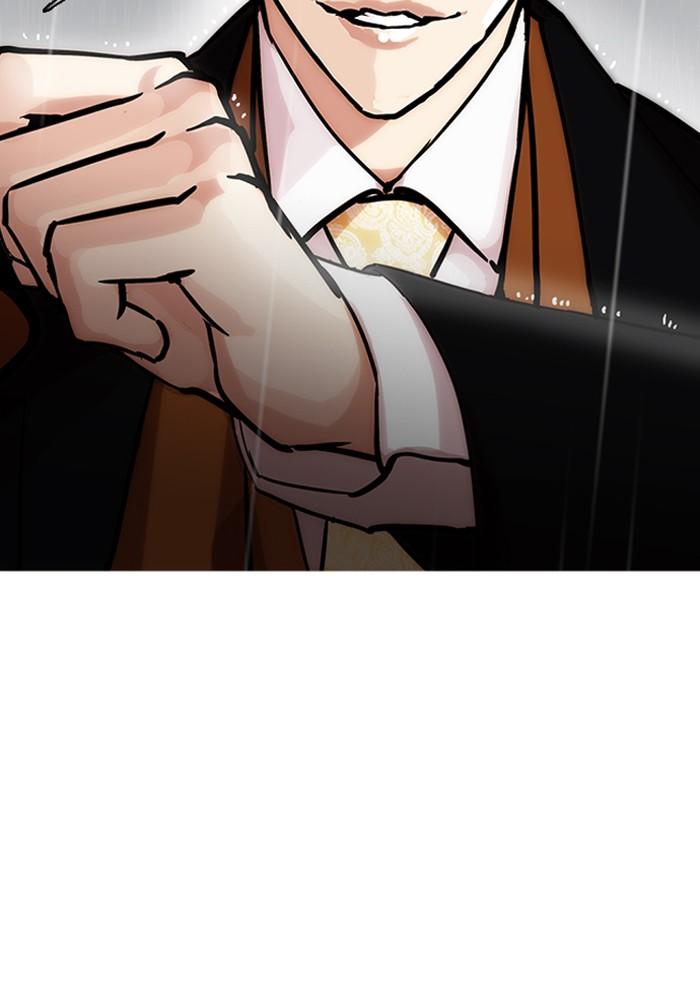 Lookism ตอนที่ 210 page 117