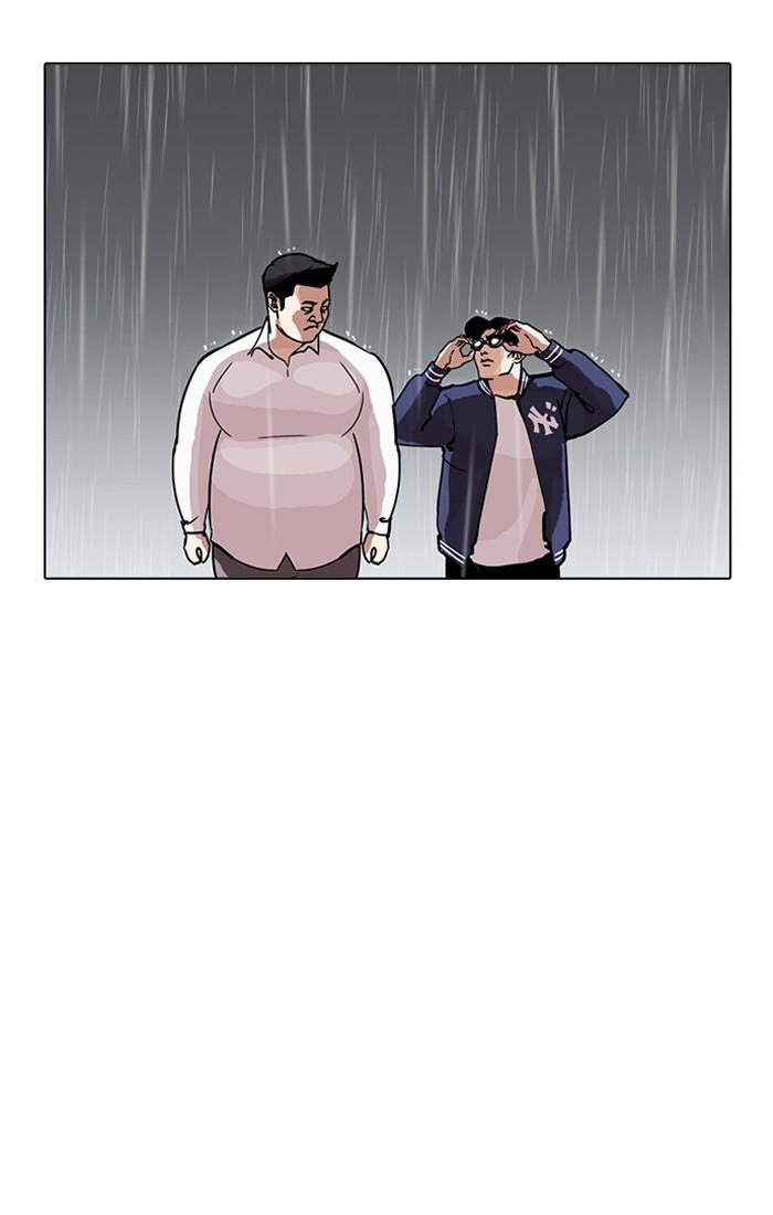 Lookism ตอนที่ 211 page 10