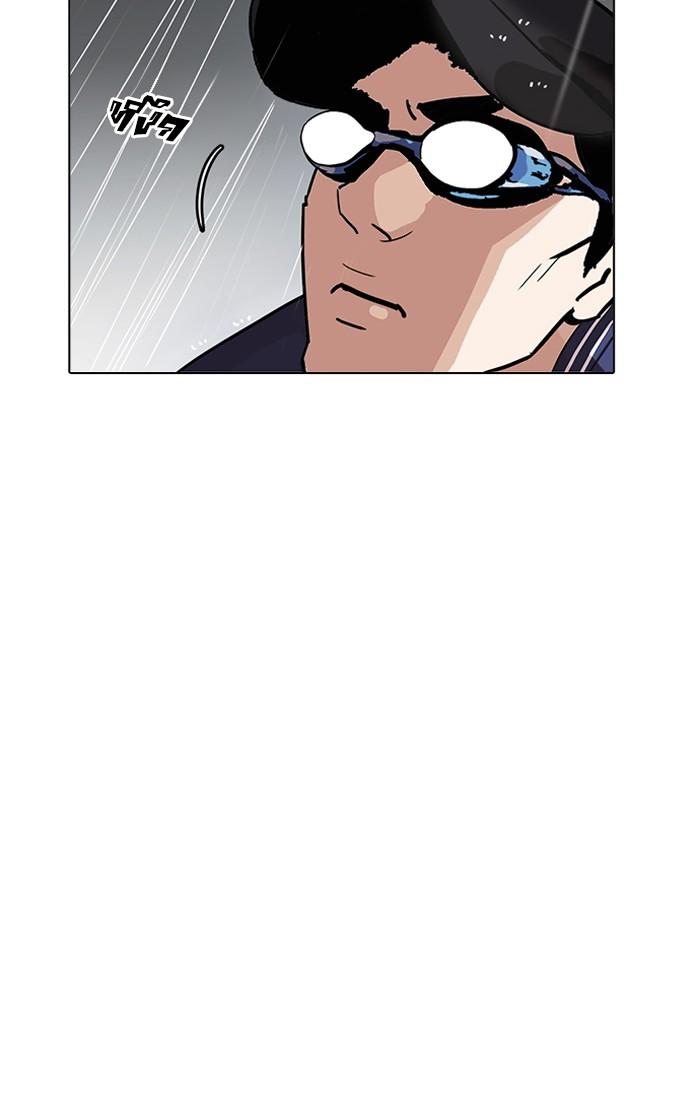 Lookism ตอนที่ 211 page 12