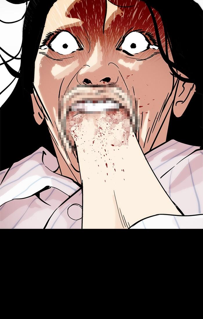 Lookism ตอนที่ 211 page 19