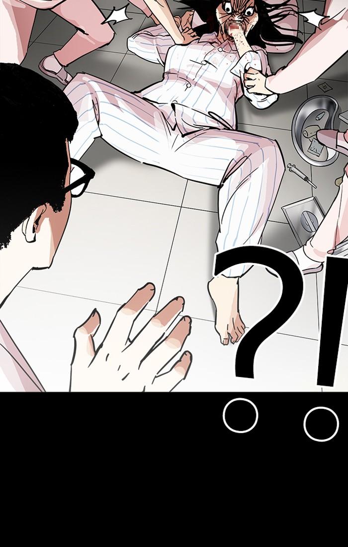 Lookism ตอนที่ 211 page 21
