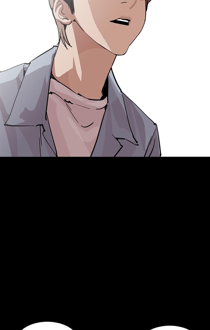 Lookism ตอนที่ 211 page 32