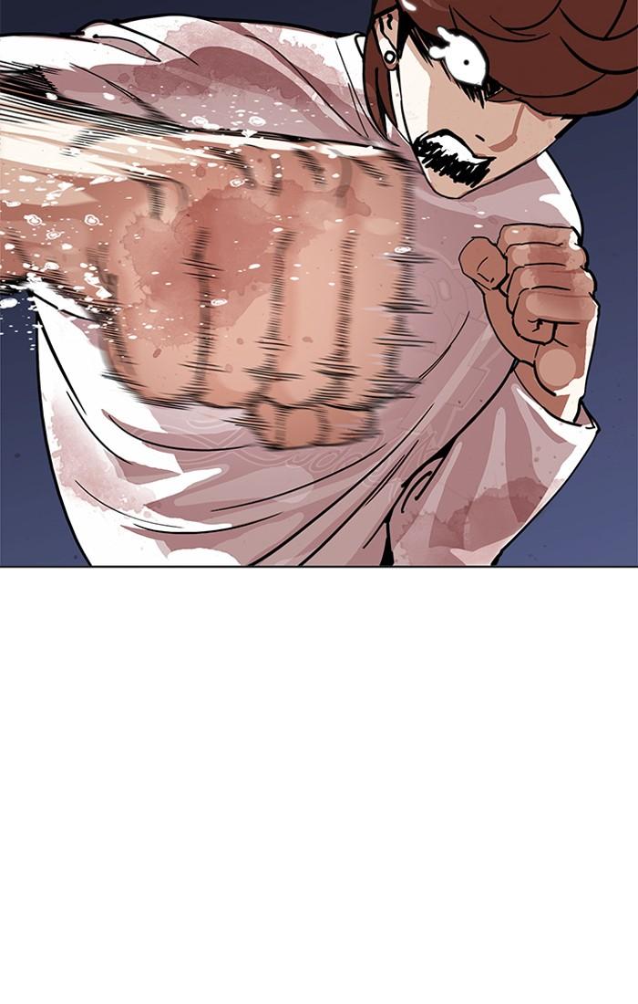 Lookism ตอนที่ 211 page 37