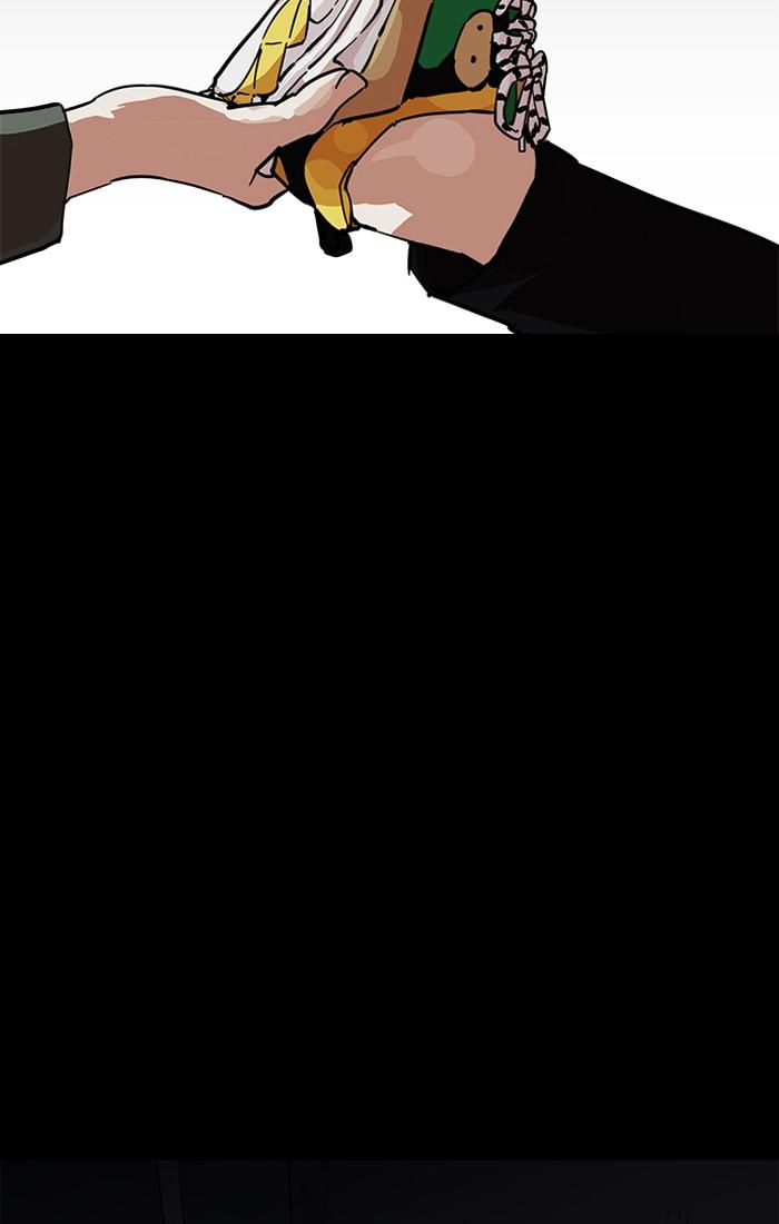 Lookism ตอนที่ 211 page 44