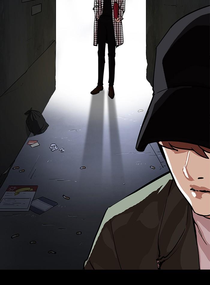 Lookism ตอนที่ 211 page 51