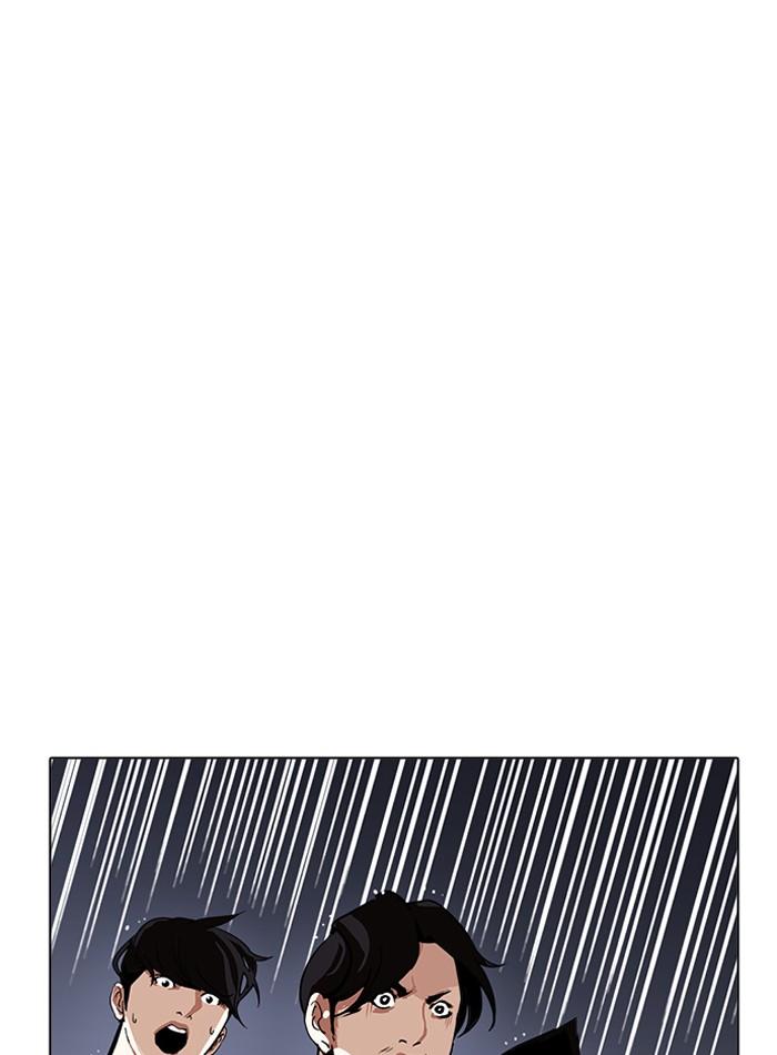 Lookism ตอนที่ 211 page 66