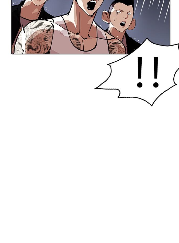 Lookism ตอนที่ 211 page 67