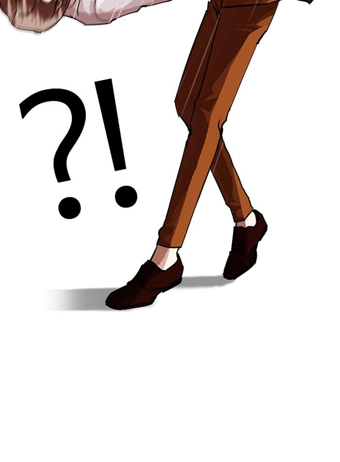 Lookism ตอนที่ 211 page 74