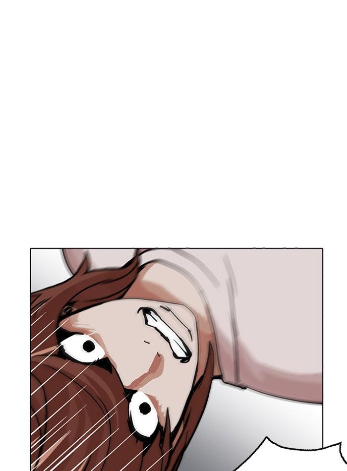 Lookism ตอนที่ 211 page 75