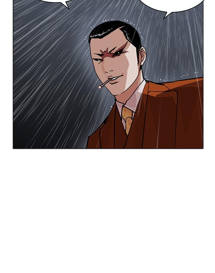 Lookism ตอนที่ 211 page 77