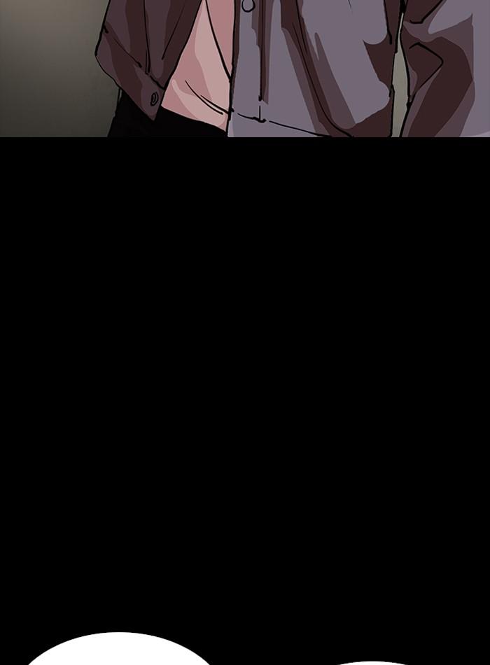 Lookism ตอนที่ 211 page 98