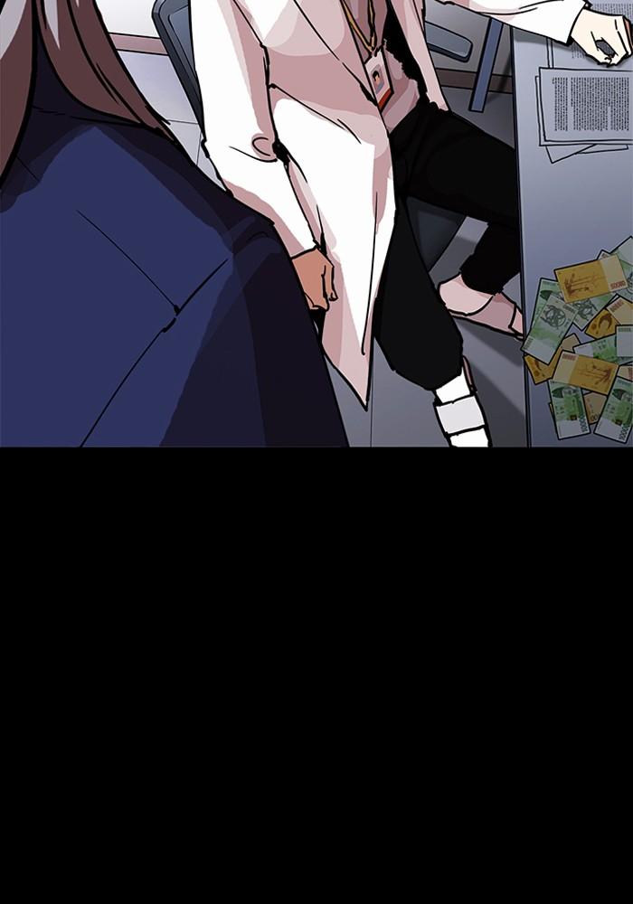 Lookism ตอนที่ 211 page 113
