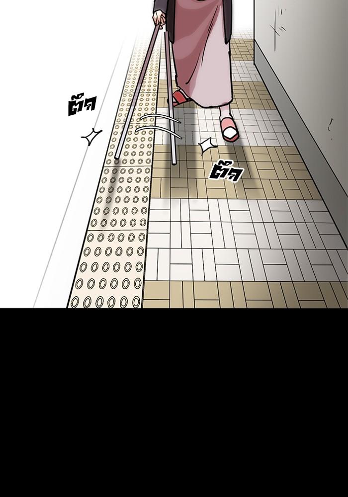 Lookism ตอนที่ 211 page 118