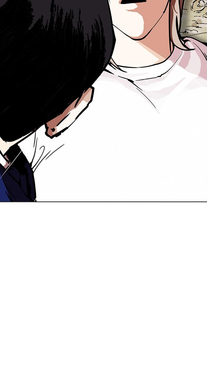 Lookism ตอนที่ 211 page 149