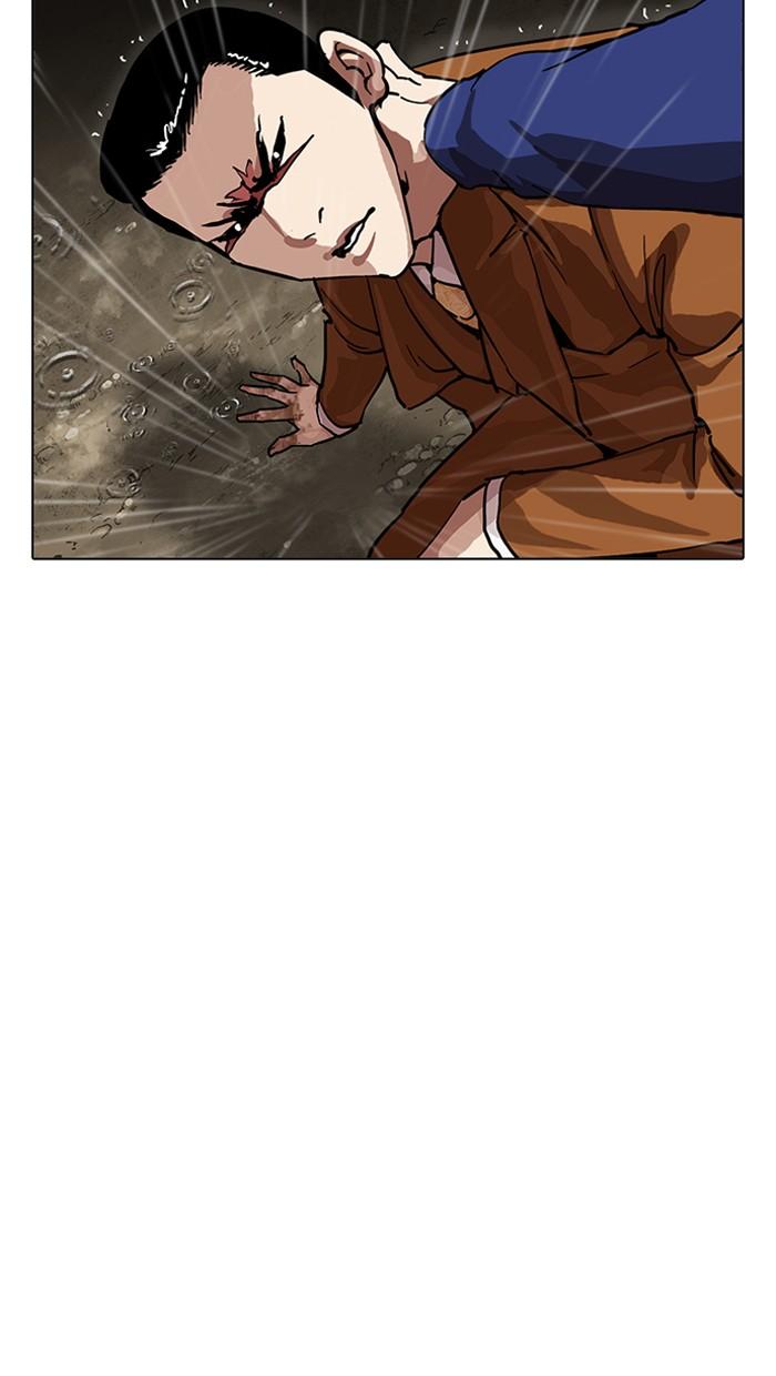 Lookism ตอนที่ 211 page 154