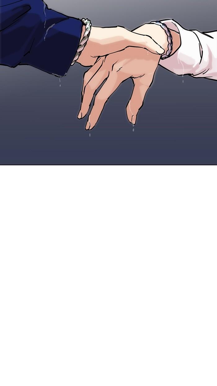 Lookism ตอนที่ 211 page 157