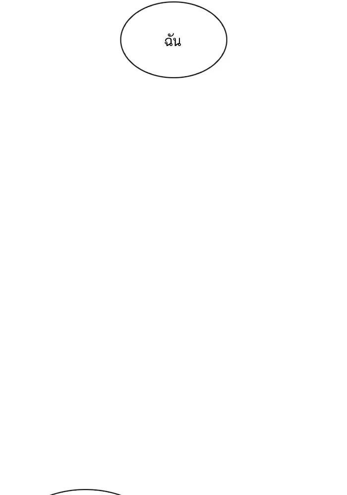 Lookism ตอนที่ 212 page 6