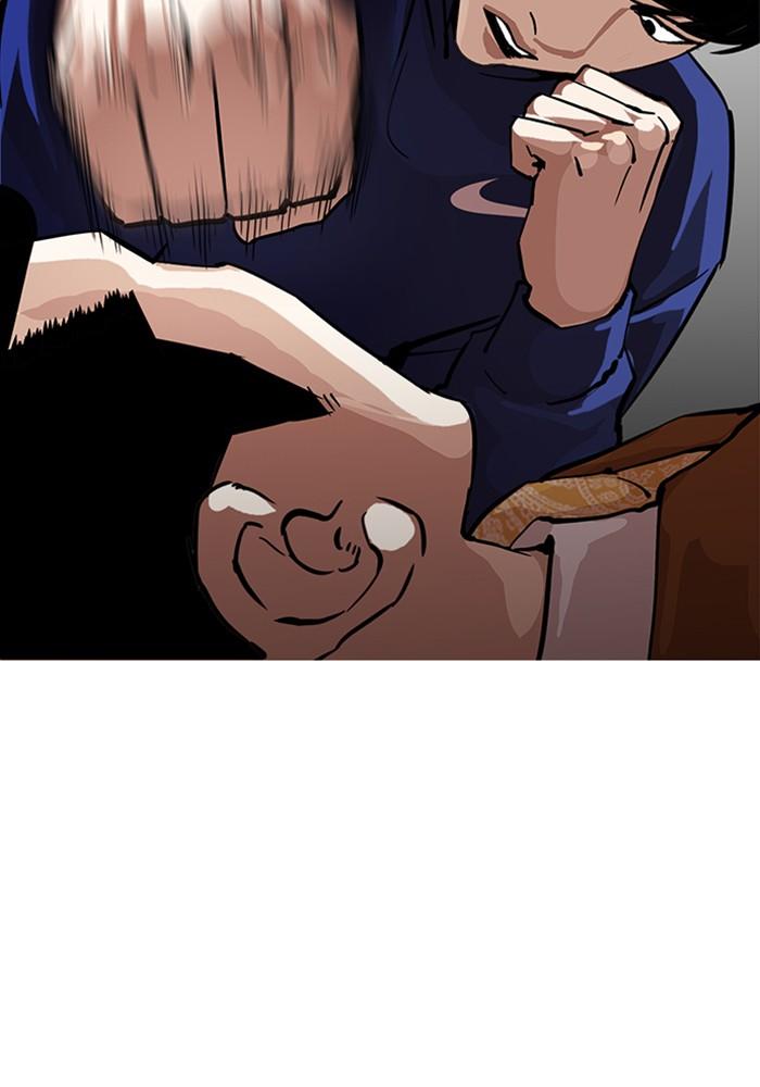 Lookism ตอนที่ 212 page 23