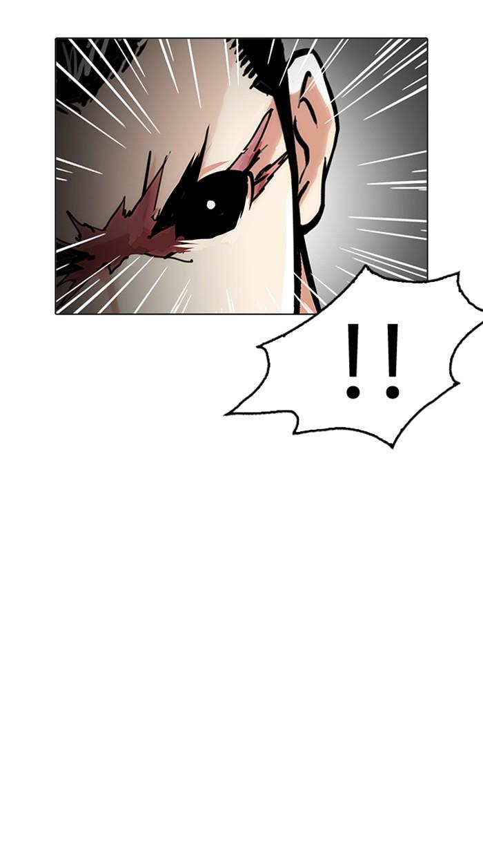 Lookism ตอนที่ 212 page 43