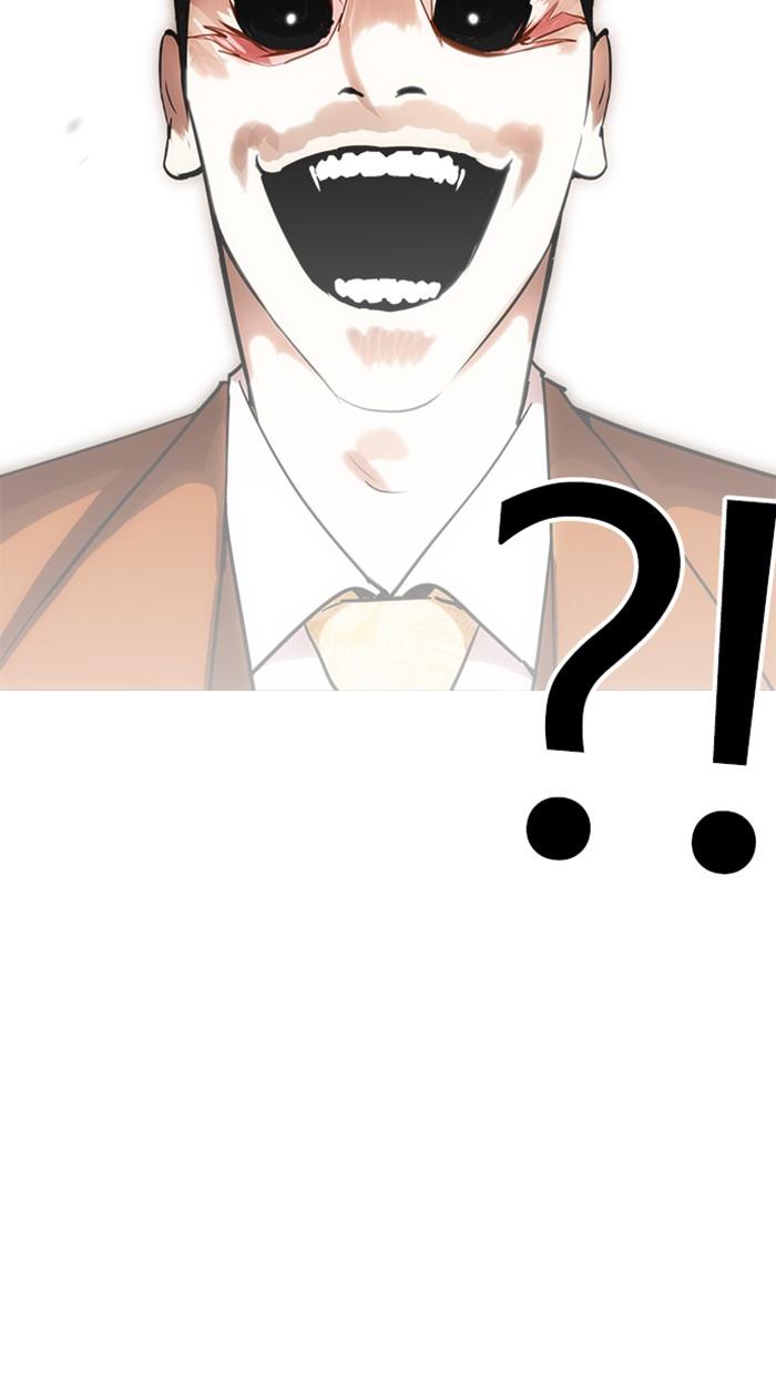 Lookism ตอนที่ 212 page 55