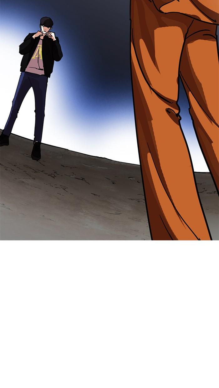 Lookism ตอนที่ 212 page 59