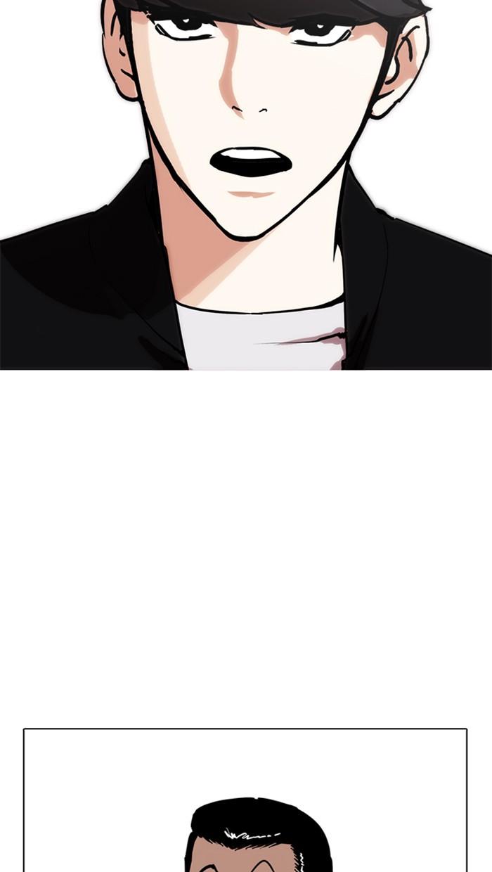 Lookism ตอนที่ 212 page 63