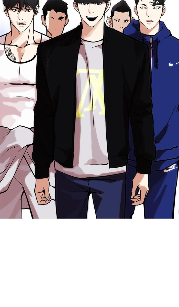 Lookism ตอนที่ 212 page 74