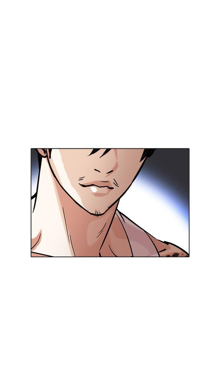 Lookism ตอนที่ 212 page 75
