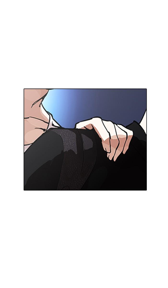 Lookism ตอนที่ 212 page 76