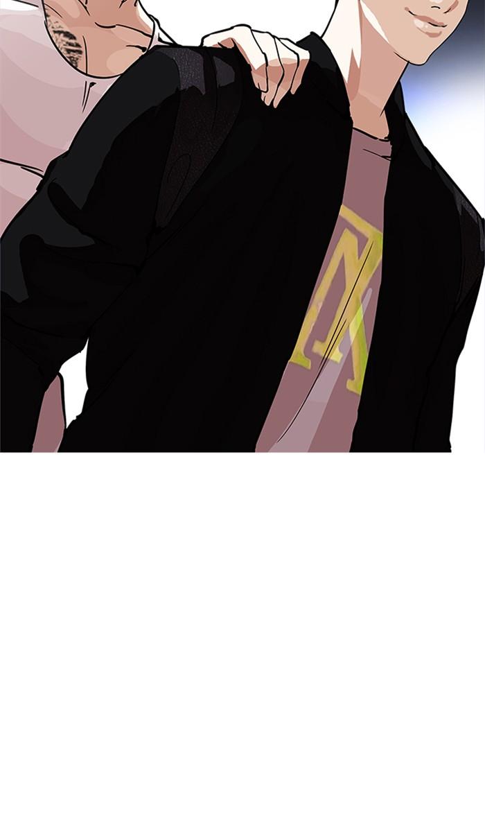 Lookism ตอนที่ 212 page 78