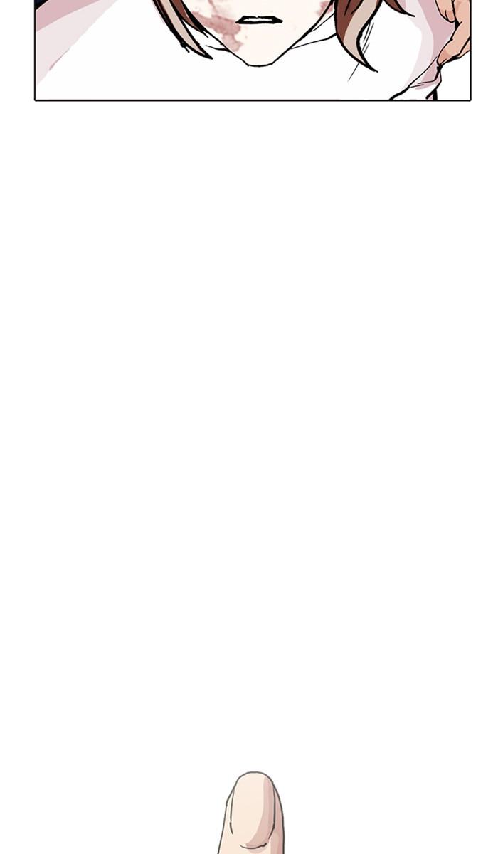 Lookism ตอนที่ 212 page 101