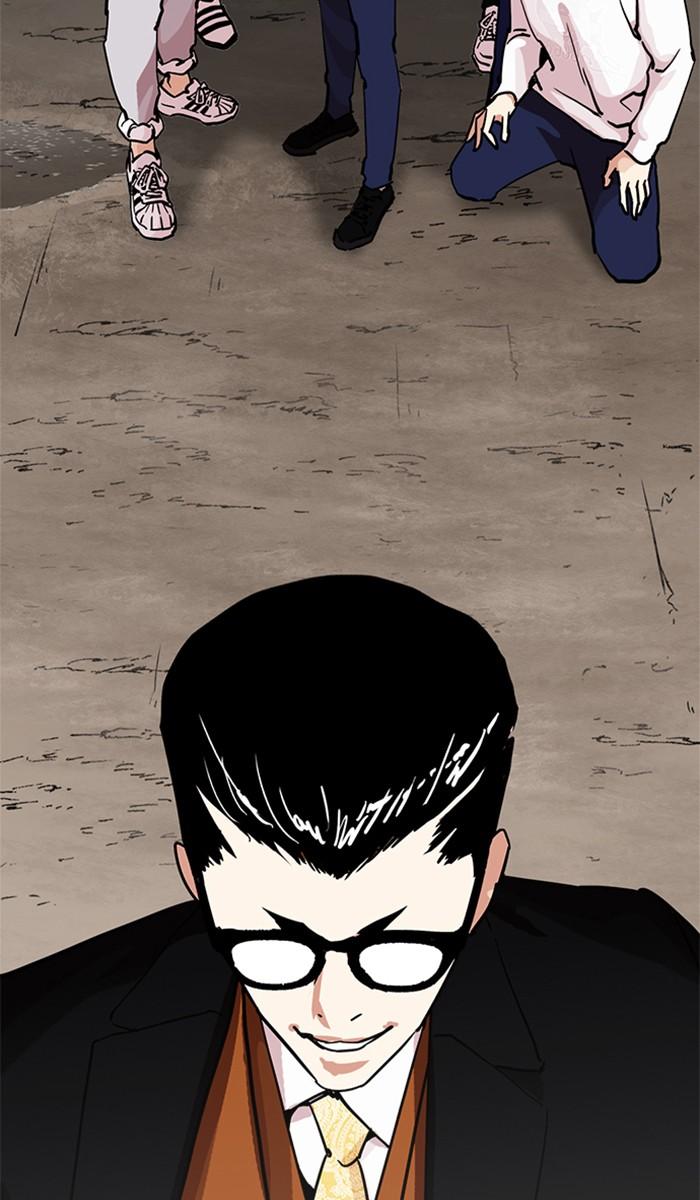 Lookism ตอนที่ 212 page 109