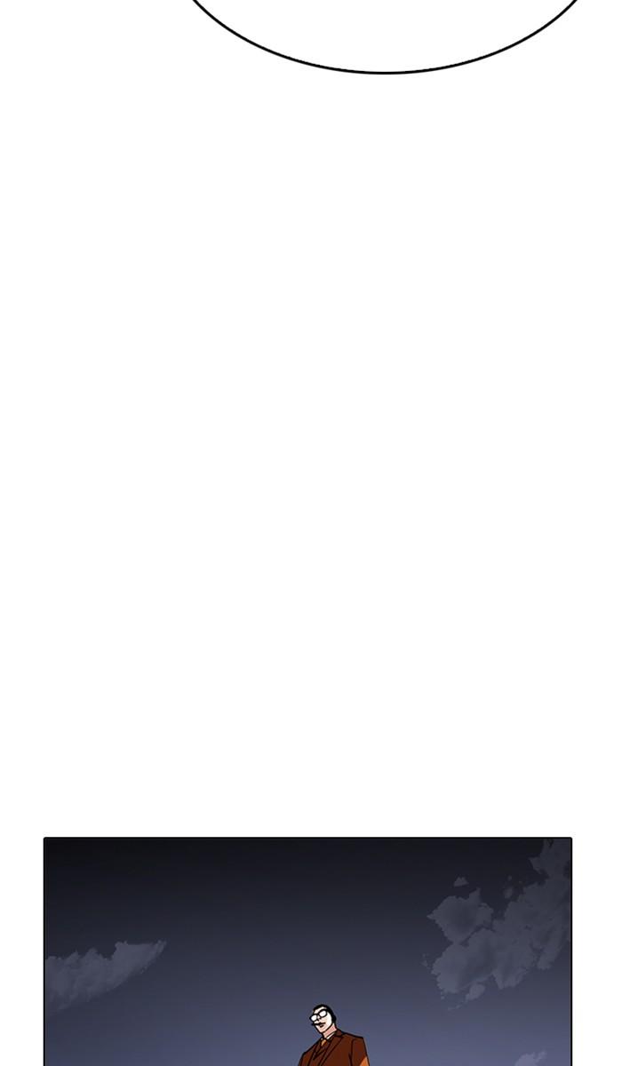 Lookism ตอนที่ 212 page 111