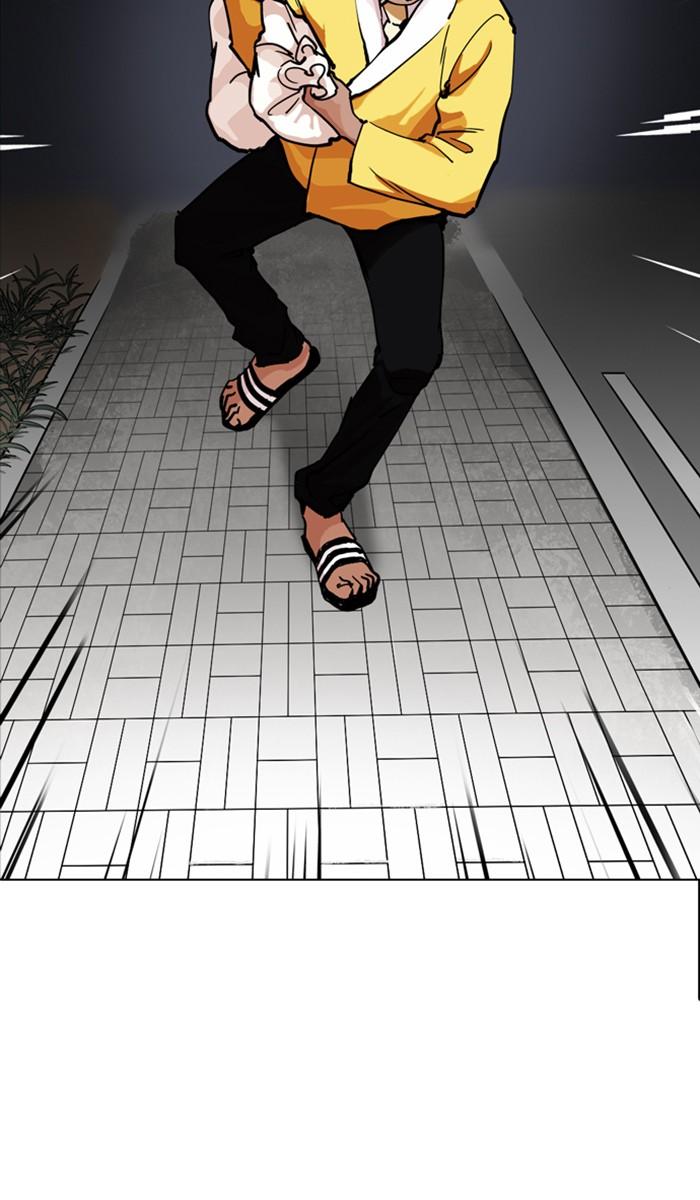 Lookism ตอนที่ 212 page 141